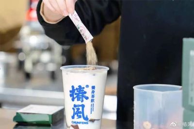 "養(yǎng)生茶飲零售"走紅,高端玩家能否在養(yǎng)生經(jīng)濟里找到新增長點?