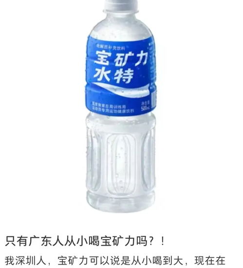 假裝國貨，爆賣15億 揭秘最“心機”日本神飲如何讓廣東人淪陷